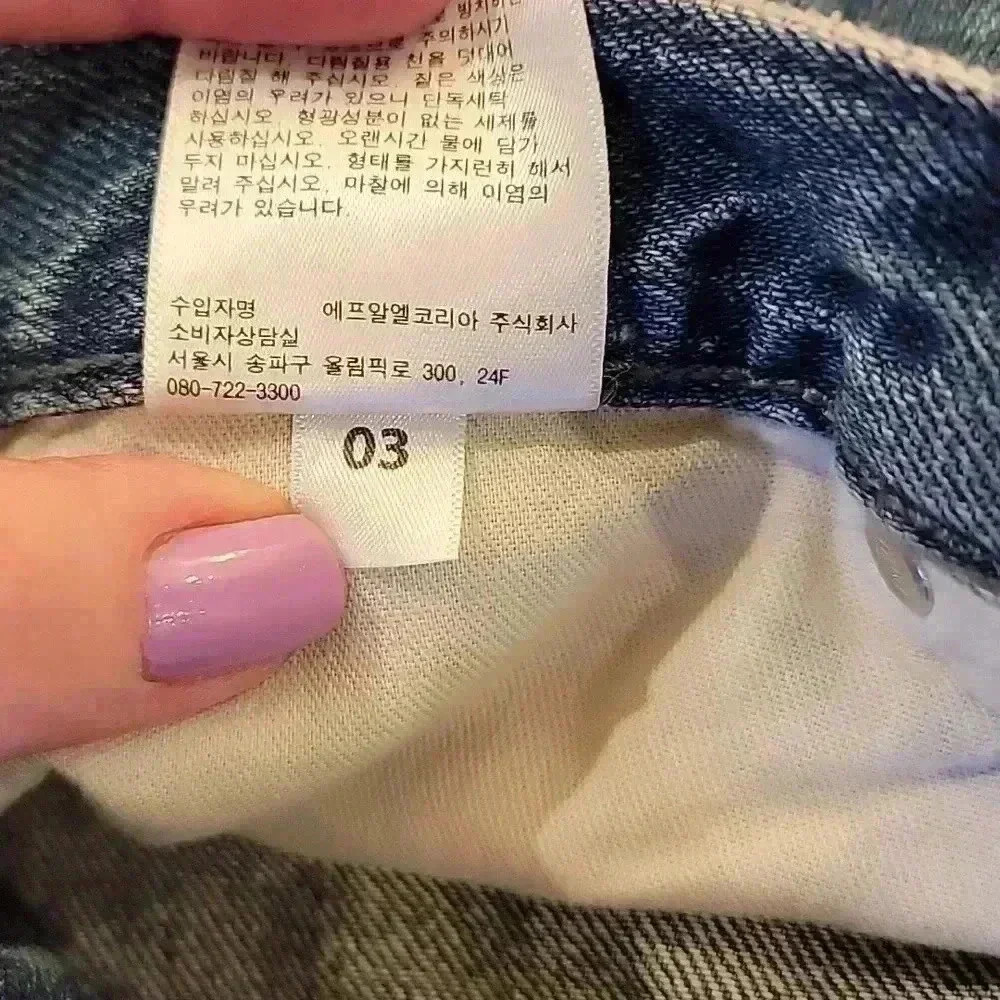 Uniqlo Flared Bottoms Low Rise Barrel Size 3 - Picture 6 of 11